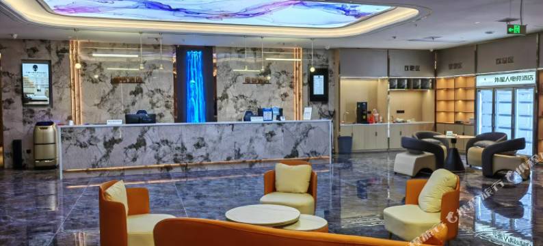 外星人智能电竞酒店(吾悦广场店)图片