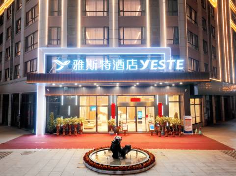 雅斯特酒店(宜州迎宾路市政中心广场店)图片
