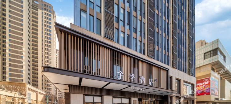 全季酒店(宁德福安融和广场店)图片