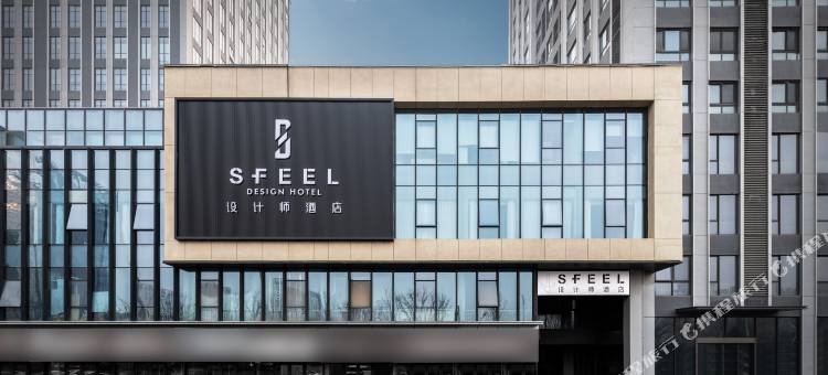 SFEEL设计师酒店(济南鲁商金茂国际广场店)图片