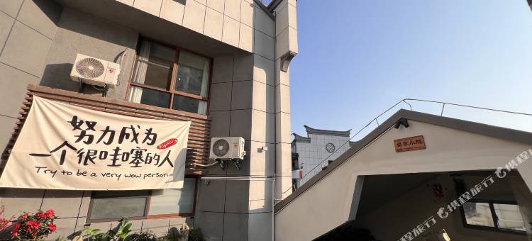 润湖民宿(大金湖景区店)图片