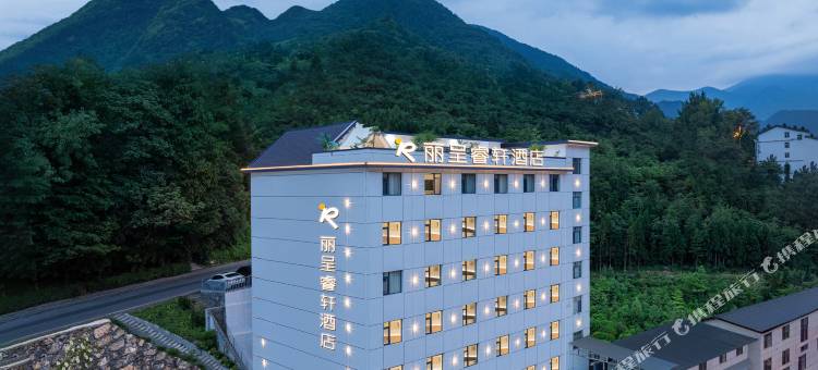 丽呈睿轩酒店(神农架木鱼集散中心店)图片