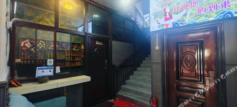 拉康群聚宾馆图片