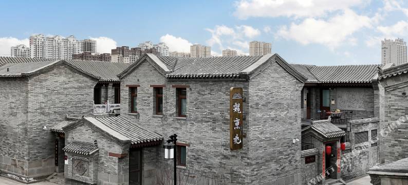 魏京兆民宿(大同古城华严寺店)图片