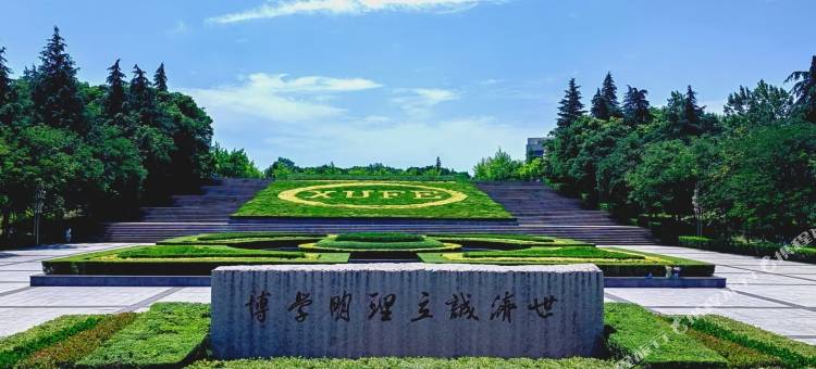 汉庭优佳酒店(西安航天城地铁站店)图片