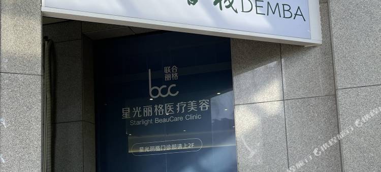 登巴客栈(杭州龙湖滨江天街江汉路地铁站店)图片