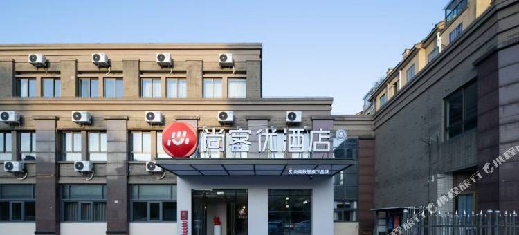 尚客优酒店(昆山张浦震阳路店)图片