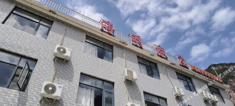 海明农庄(陵川县双底村店)图片