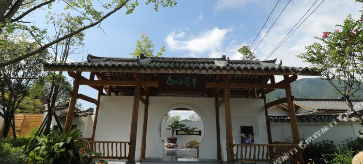 翎谷蔓草度假民宿图片