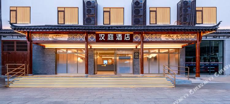 汉庭酒店(大理喜洲古镇店)图片