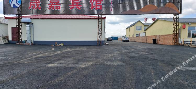 乌兰布统晟嘉宾馆(铁马草原不夜城店)图片