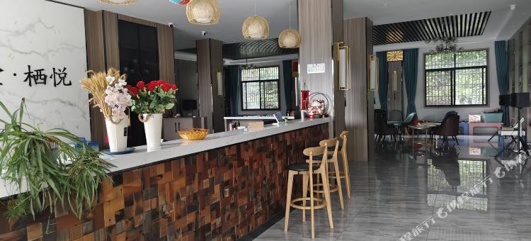 天堂寨天堂栖悦酒店图片