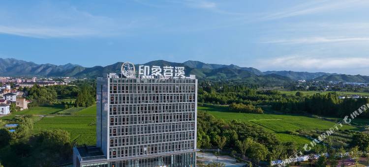 安吉一耘酒店图片