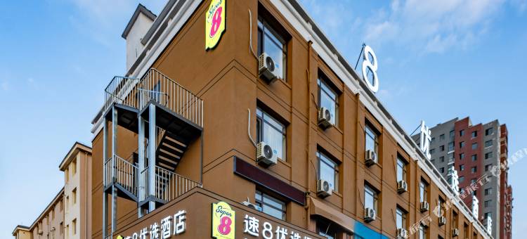 速8优选酒店(盘锦大洼客运站店)图片