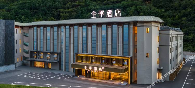 全季酒店(九寨沟景区千古情店)图片