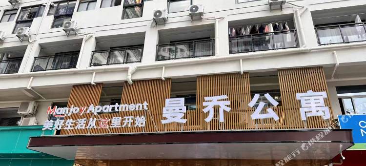 曼乔公寓(深圳福田上梅林店)图片