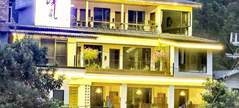 乐山浣花庭民宿(乐山大佛店)图片