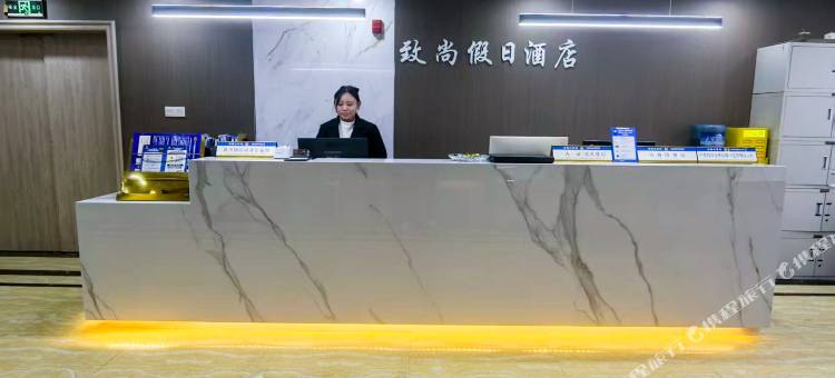 致尚假日酒店(成都华西上锦医院高新保税B区店)图片
