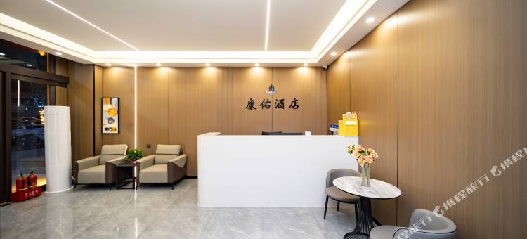 太原康佑酒店(省肿瘤医院店)图片