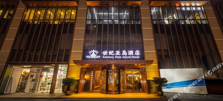 世纪亚岛酒店图片