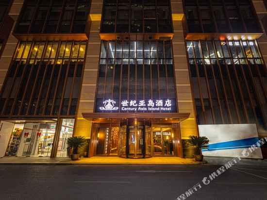 世纪亚岛酒店