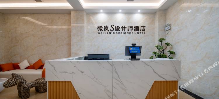 微岚S设计师酒店(迎宾南路店)图片