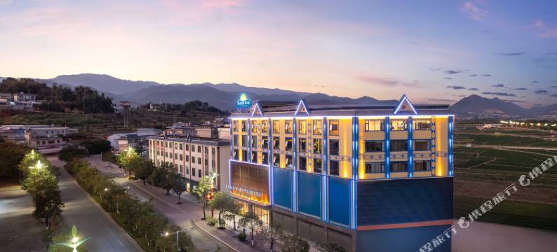 戴斯精选温德姆酒店(双江县人民政府店)图片