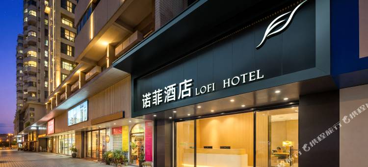 诺菲酒店(广州国际金融城车陂地铁站店)图片