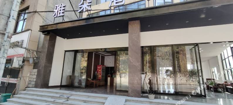 古丈雅朵港湾酒店图片