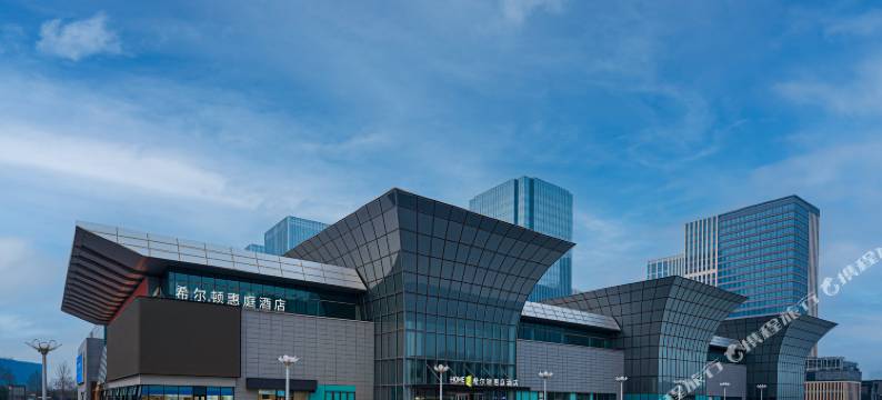 济南西站东广场希尔顿惠庭酒店图片