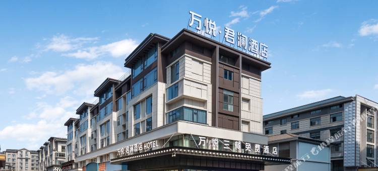 义乌国际商贸城·万悦君澜CITYVIEW酒店(三挺路夜市集店)图片