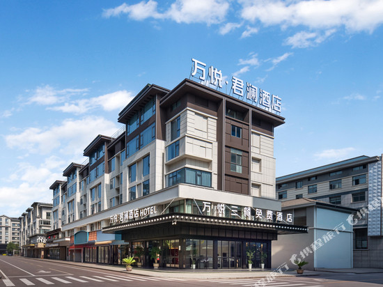 义乌国际商贸城·万悦君澜CITYVIEW酒店(三挺路夜市集店)
