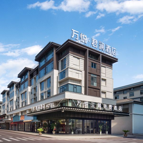 义乌国际商贸城·万悦君澜CITYVIEW酒店(三挺路夜市集店)图片