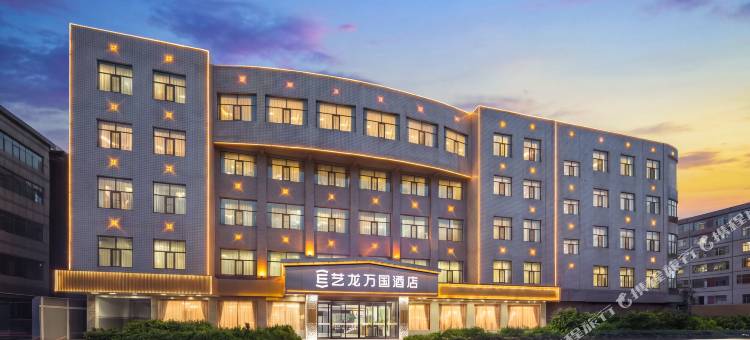 艺龙万国酒店(张掖西站钟鼓楼店)图片