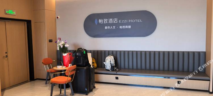 美豪怡致酒店(昆明南站大学城店)图片