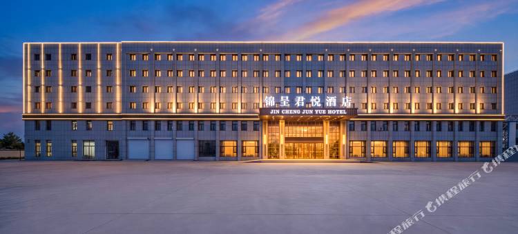 锦呈君悦酒店(海拉尔公路客运总站发达广场店)图片