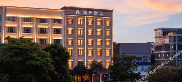 麗岸酒店(二马路美食街凤山祖庙店)图片