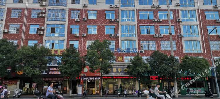 临武嘉华酒店(郴州临武县政府汽车总站店)图片