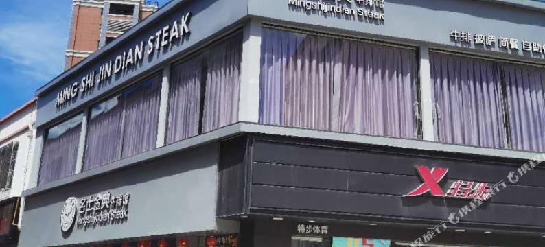 东山万佳宾馆图片