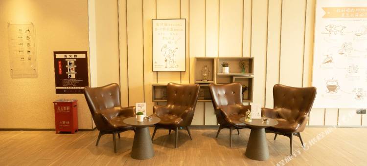 汉庭酒店(邯郸开发区火车东站店)图片