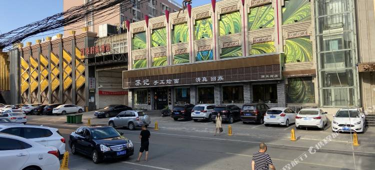 i8酒店(新郑西亚斯学院店)图片