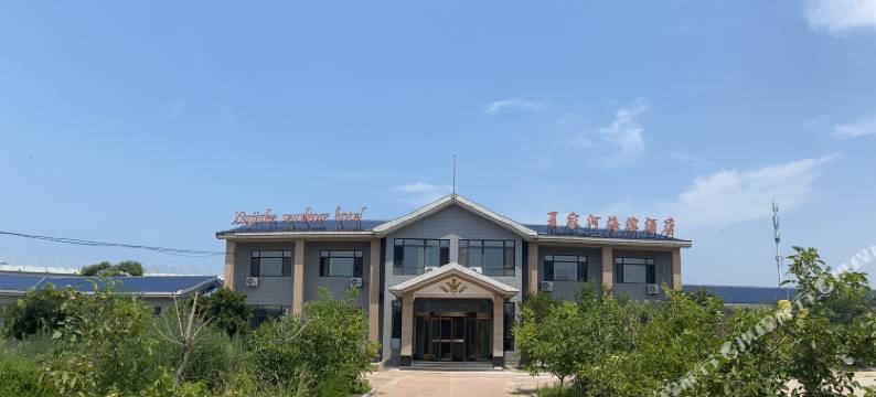 大连夏家河海滨酒店图片