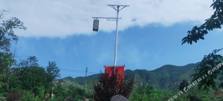 巩义石居部落民宿图片