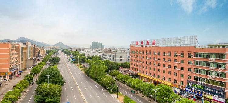 百禾似家酒店(诸暨望云西路店)图片