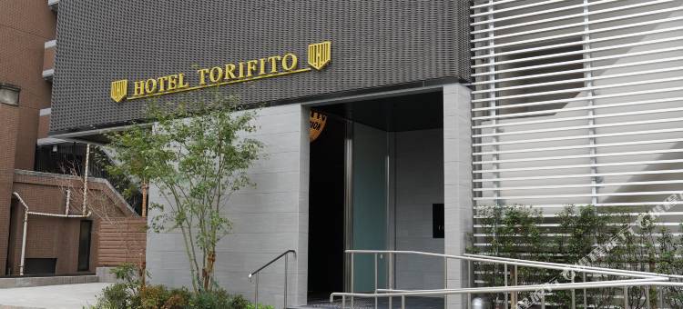 博多祗园托里菲托酒店(Hotel Torifito Hakata Gion)图片