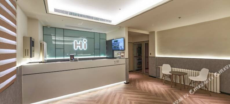 海友酒店(北京牛街地铁站宣武医院店)图片