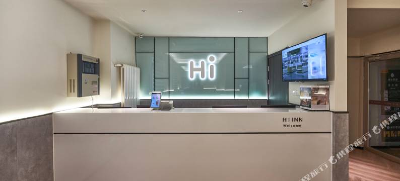 海友酒店(北京牛街地铁站宣武医院店)图片