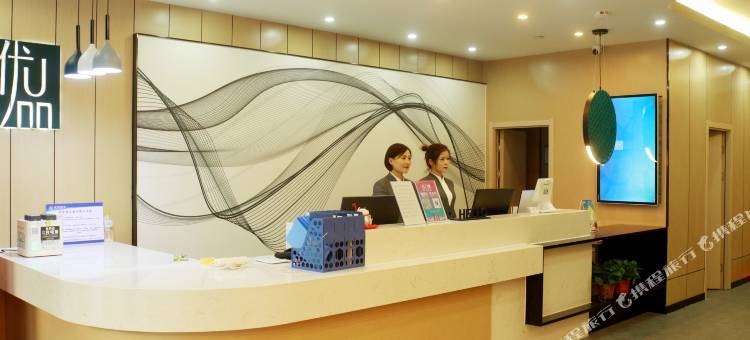 尚客优品酒店(东平西山路店)图片