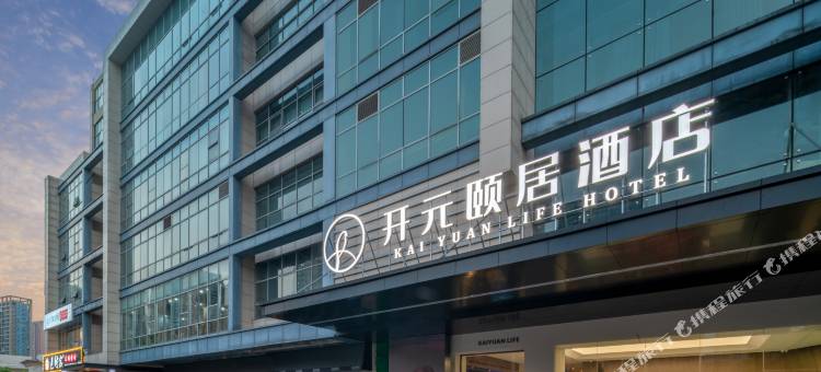 杭州拱墅万达广场开元颐居酒店图片