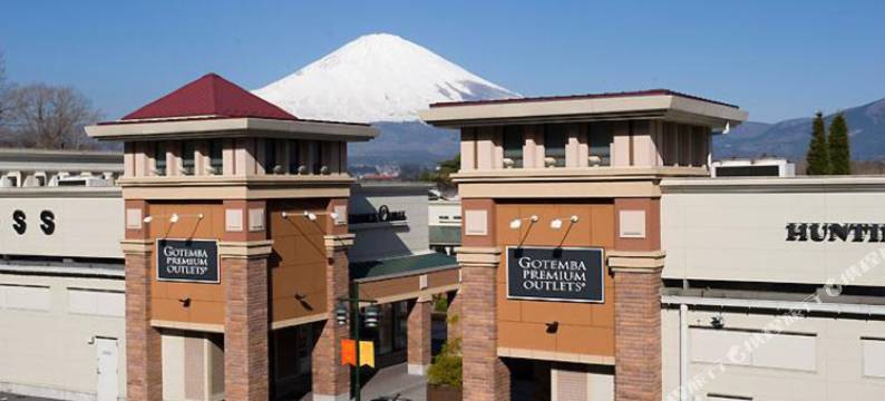 大都富士度假村温泉酒店(Dadu Fuji Resort Hot Spring)图片